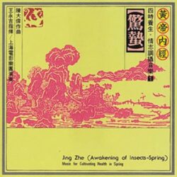 Jing Zhe (Awakening of Insect Spring)