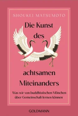 Die Kunst des achtsamen Miteinanders TB